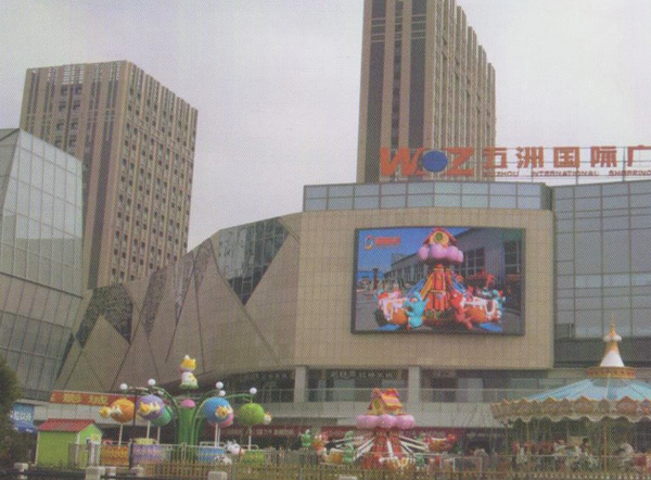 苏州五洲国际广场