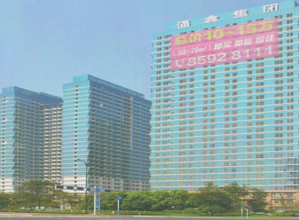 苏州鑫湖国贸中心