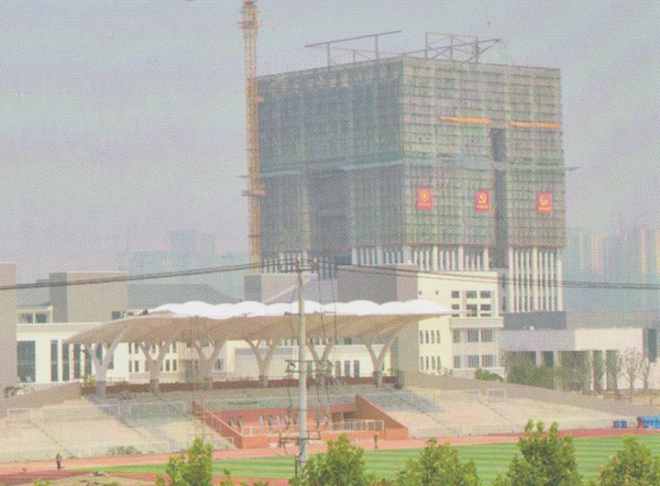 苏州师范学院