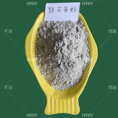 恒越 石膏粉 磷石膏粉 脱硫石膏粉 柠檬酸石膏粉 氟石膏粉