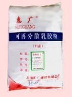 可再分散乳胶粉 - HG-503 - 惠广 (中国) - 砂石,石灰和石膏 - 建筑、装饰 产品 「自助贸易」